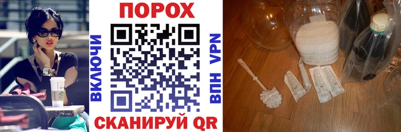 АМФ Розовый  Чкаловск 