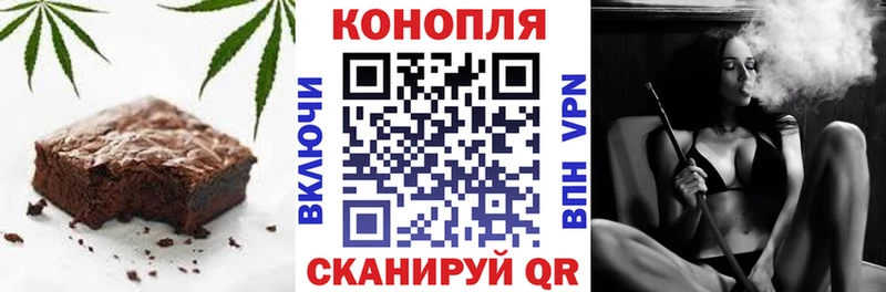 Печенье с ТГК марихуана  kraken сайт  Чкаловск 