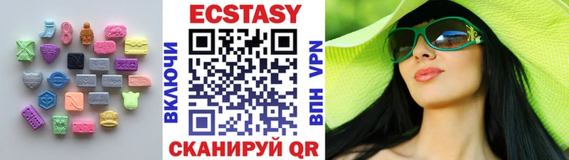 Ecstasy 280мг  Чкаловск 