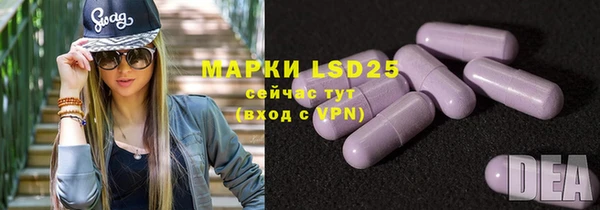 герыч Липки