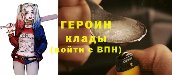 марихуана Арсеньев