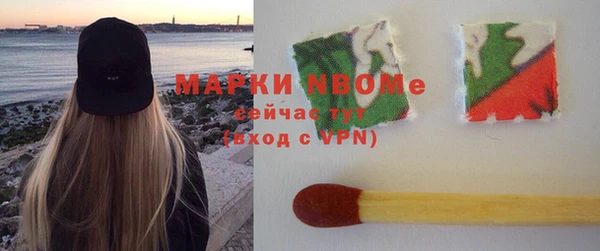спиды Аркадак