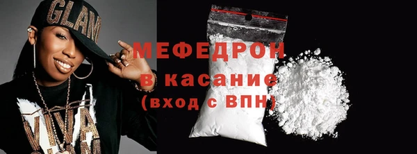 герыч Лиски
