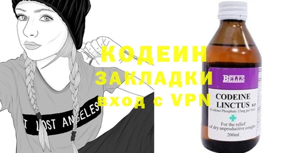 амф Балахна