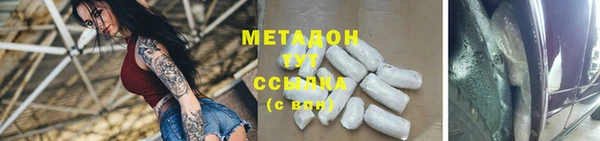 марки nbome Армянск