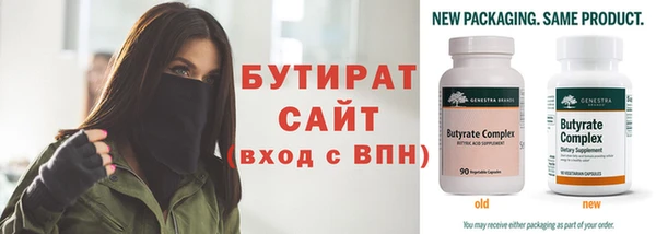 амф Балахна