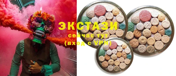 спиды Аркадак