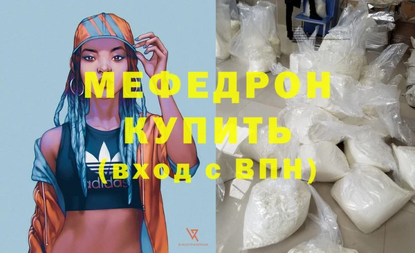тгк Балабаново