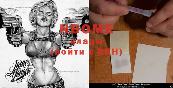 марки nbome Армянск