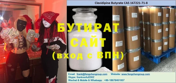 спиды Аркадак