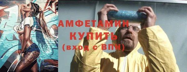 марихуана Арсеньев