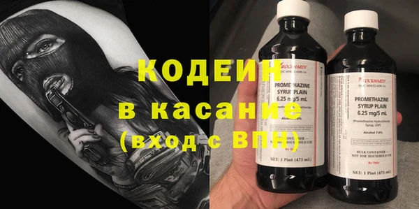 спиды Аркадак
