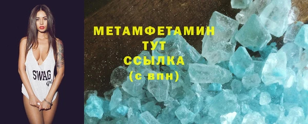 марихуана Арсеньев