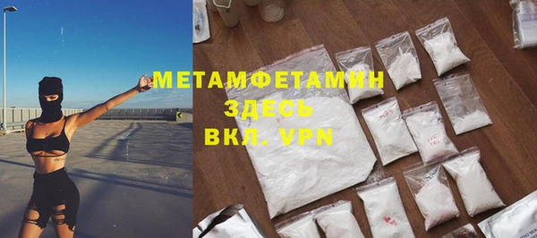 тгк Балабаново