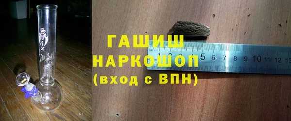 герыч Лиски