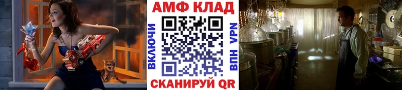 МЕТАМФЕТАМИН Декстрометамфетамин 99.9%  Чкаловск 